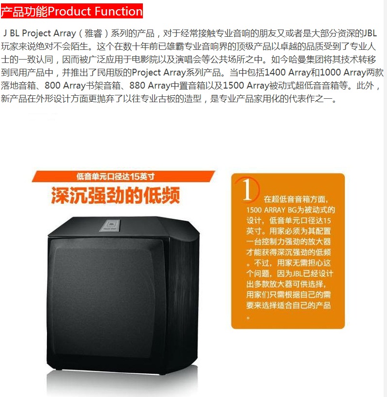 ARRAY 1500 ARRAY 1500