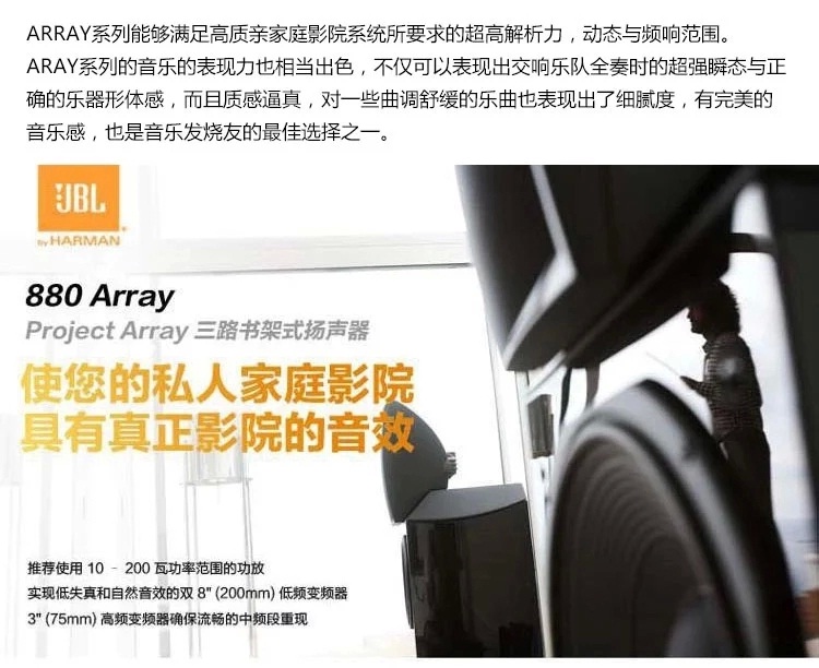 ARRAY 880 ARRAY 880