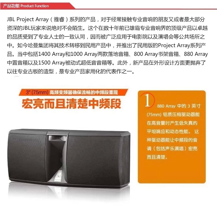 ARRAY 880 ARRAY 880