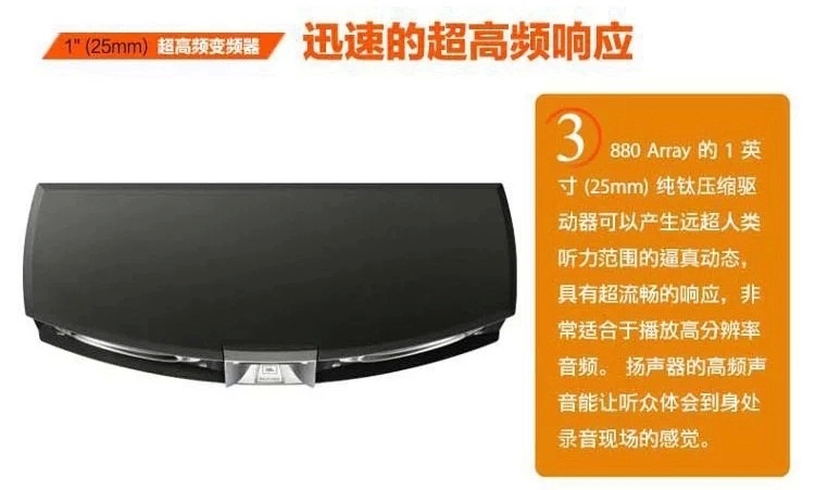ARRAY 880 ARRAY 880