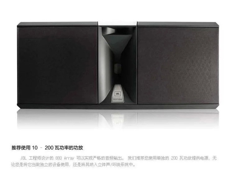 ARRAY 880 ARRAY 880