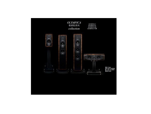 OLYMPICA歌剧院系列